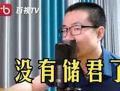KAIYUN-包含塔图姆焦点对战，Doinb与60激战皇家马德里分钟，领先优势明显胜负难料！的词条