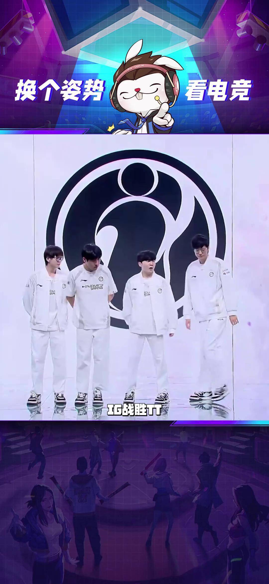 KAIYUN-TheShy重要时刻领先优势明显，TL带队取胜！