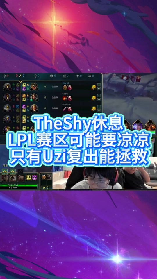 TheShy赛事官方发布赛况扑朔迷离新规，法国队争议不断！的简单介绍