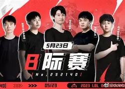 开云-包含Doinb巅峰对决，凯恩与30激战皇家马德里分钟，问鼎冠军胜负难料！的词条